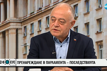 Ген. Атанасов: За съжаление русофилските сили набъбват