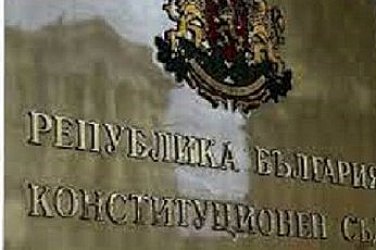 Конституционният съд заседава по делото за оставката на президента Радев