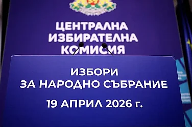 Вижте кои закони „Прогресивна България“ може да приема сама и кои с други партии
