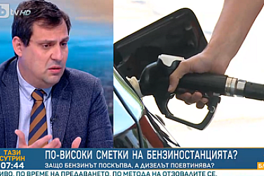 Светослав Бенчев: Очаквам цените на бензина да останат като досегашните