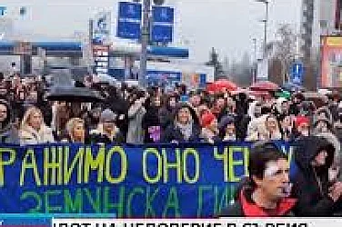 Вот на недоверие срещу сръбското правителство на 15 април