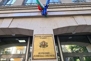 ВСС определи коледните бонуси в съдебната власт