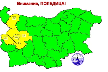 Жълт код за поледици в неделя – рисковано време в четири области