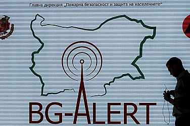 МВР предлага BG-ALERT да се използва и при издирване на хора и терористични заплахи