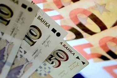 Защо няма да има 