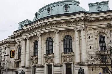 СУ открива две нови специалности. Ясни са датите за кандидатстудентските изпити