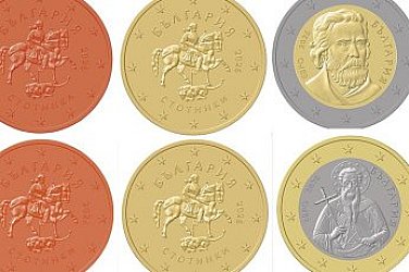 Започва продажбата на стартовите комплекти евромонети