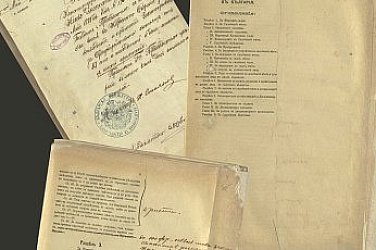Румъния предаде на България ценни архиви от 1878 –1898 г.