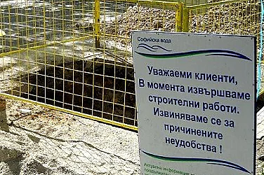„Софийска вода“ временно ще прекъсне водоснабдяването в част от ж.к. „Младост“ 1А