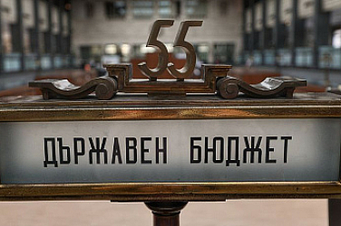 Бюджет 2026: Първият в евро, обещава стабилност, но буди тревога за социален застой