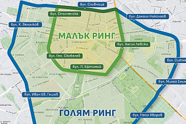 Нискоемисионната зона в София се разширява, по-строги ограничения от 1 декември 2025 г.