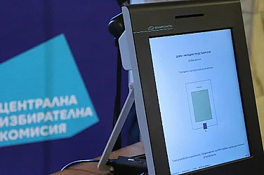 ЦИК разполага с 12 837 устройства, гаранцията на част от тях е изтекла