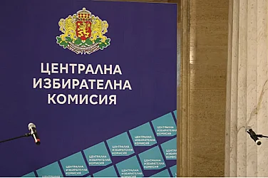 ЦИК: Активността към 11 ч. е по-висока спрямо предишния вот