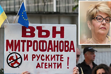 Привикали Митрофанова във външно министерство