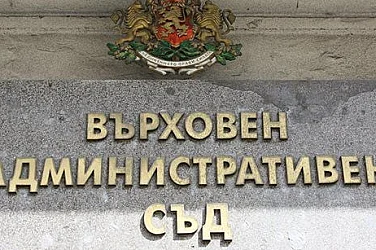 ВАС спря прекратяването на поръчката за боклука в центъра на София