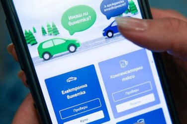 Купете винетки преди празниците, ограничения между 22 и 31 декември