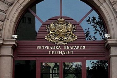 Президентът Йотова се среща днес с омбудсмана и заместник-омбудсмана