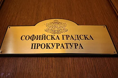 Обвиниха четирима за участие в ОПГ за изнудвания