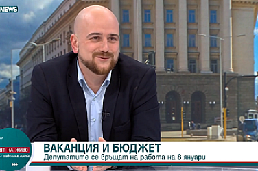 Политологът Светлин Тачев: Интересното е да видим дали ДБ би участвала в управление без ПП