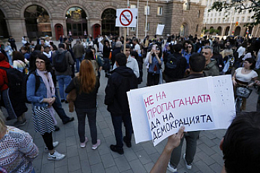 Протест срещу религията в училище днес в София