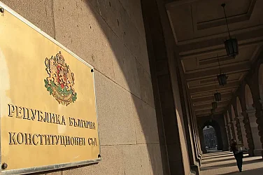 Конституционният съд се произнася по оставката на президента до дни