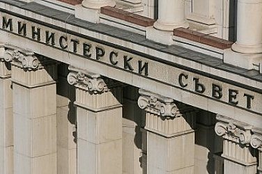 Бюджет 2026 влиза в НС: Кабинетът одобри окончателния проект в евро