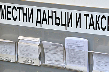 Скок на местните данъци и такси в много общини