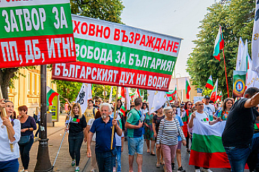 Протест срещу еврото блокира центъра на София за 10 дни