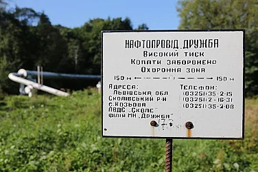 ЕС ще помогне на Украйна да възстанови тръбопровода „Дружба“ за руски петрол