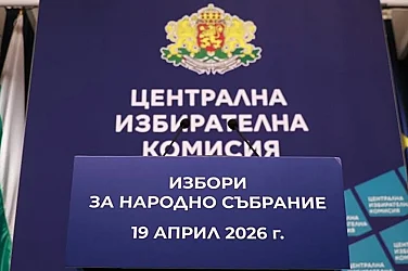 Изтича срокът за регистрация на листите, оформя се лидерска битка в София