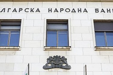 БНБ ще работи извънредно в две поредни съботи