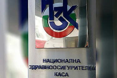 НЗОК прие нов механизъм за отстъпки от цените на лекарствата