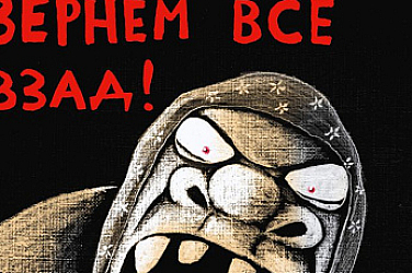 Копейкин се сдушил с Путин по линия на сигурността: Минаваме на рубли и ще воюваме с „гнилия Запад“ ли?
