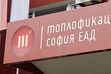 Започва поетапно спиране на отоплението в София