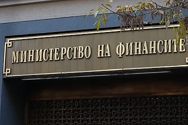 България пое нов дълг от 150 милиона евро