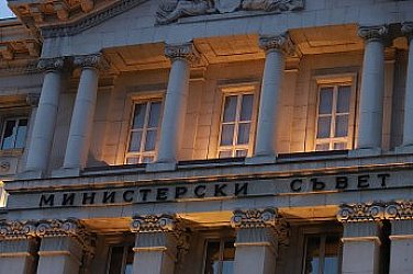 Големият въпрос днес: Оттегля ли властта Бюджет 2026 и как ще реагира на призивите за оставка