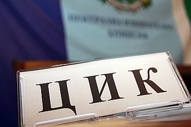 Бюлетините тръгнаха под засилена охрана, над 1000 сигнала за нарушения