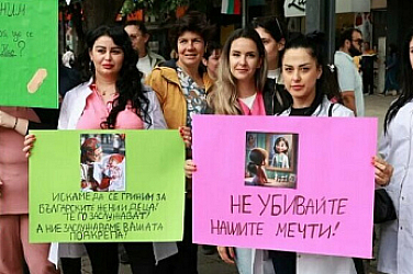 Младите да изкрещят: Тошковци, вън! Кой ще проговори за броя на болниците в България?