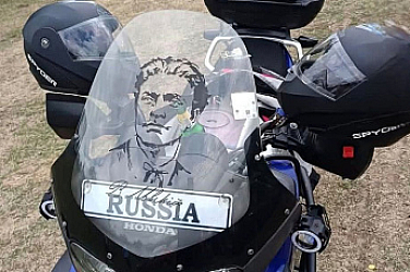 Народ, вот, държава, безводие, смърт и съд? Левски - на стената