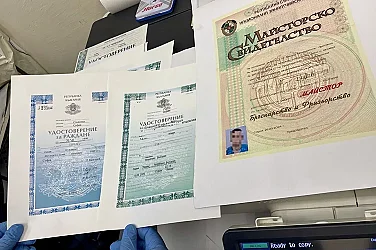 Диплома от бившето хале: Разбиха софийска фабрика за „висшисти“