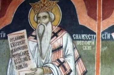 2 януари – Карамановден. Църквата почита Св. Силвестър