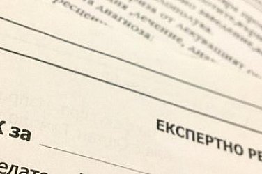 ТЕЛК решенията стигнаха исторически връх през 2025 г. Защо?