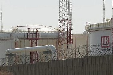 Великобритания разширява санкционното изключение за „Лукойл“ в България