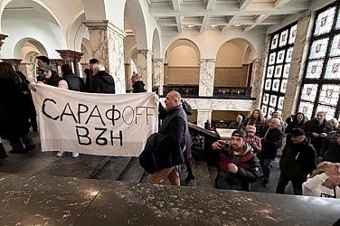 Протест пред ВСС срещу Сарафов, демонстранти влязоха в сградата за „граждански арест“