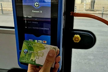 Само със смартфон: Картите за обществения транспорт в София стават дигитални
