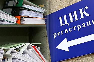 ЦИК отчита сериозен ръст на заявленията за гласуване в чужбина