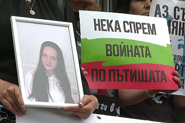 Обвинения в конфликт на интереси и нов протест в Плевен по делото „Сияна“