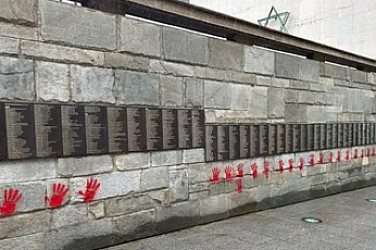 Четирима българи на съд в Париж за поругаването на Мемориала на Холокоста