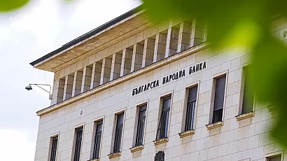 Забавяне на растежа и инфлационен натиск: БНБ с мрачни прогнози за икономиката до 2028