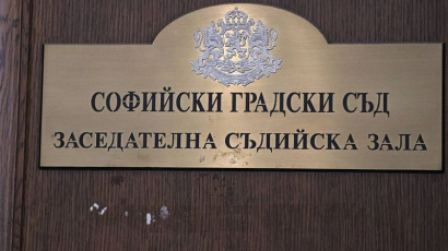 Съдът отхвърли едно от исканиета на Весела Лечева. Шеф на БОК остава Стефка Костадинова